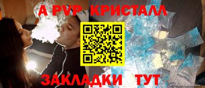 кокаин перу Нальчик