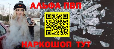 героин Наро-Фоминск
