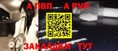 прущие крисы Нарткала