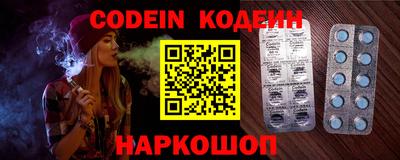кокаин перу Нальчик