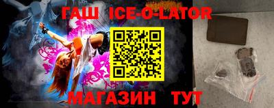 героин Наро-Фоминск