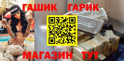 героин Наро-Фоминск