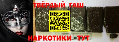 героин Наро-Фоминск