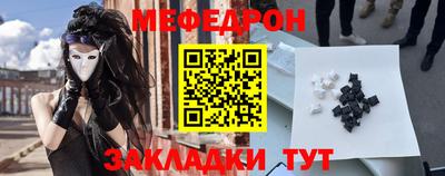кокаин перу Нальчик