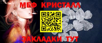 прущие крисы Нарткала