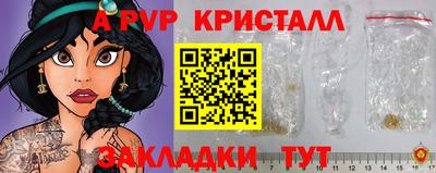 героин Наро-Фоминск