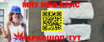 прущие крисы Нарткала