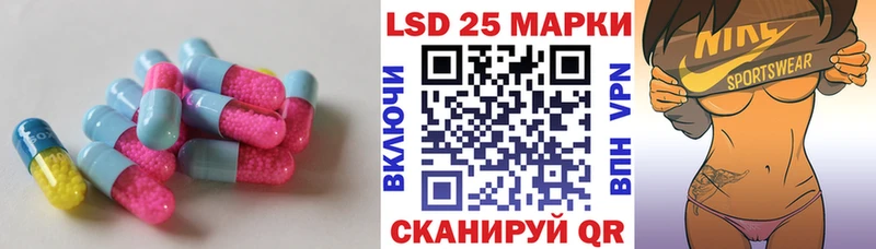 Лсд 25 экстази ecstasy  Павлово 