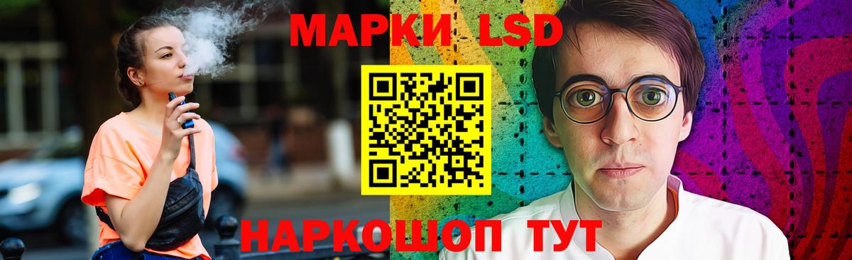 Лсд 25 экстази кислота  Вход с VPN  ЛСД экстази кислота  Павлово 