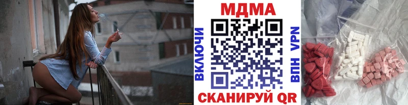MDMA Molly  наркотики  Павлово 
