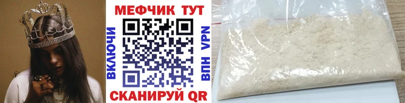 наркотики Павлово Меф mephedrone