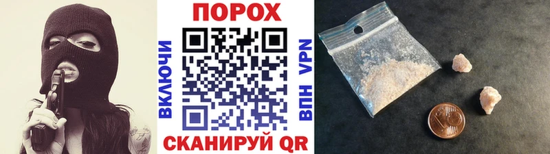 где купить наркоту Павлово Первитин мет