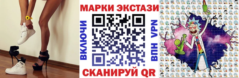 blacksprut ONION  Павлово  Марки 25I-NBOMe 1,5мг  где купить наркоту 