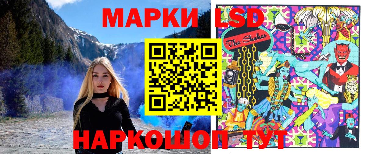 Марки 25I-NBOMe 1,5мг  Вход с VPN  Марки 25I-NBOMe 1,5мг  Павлово 