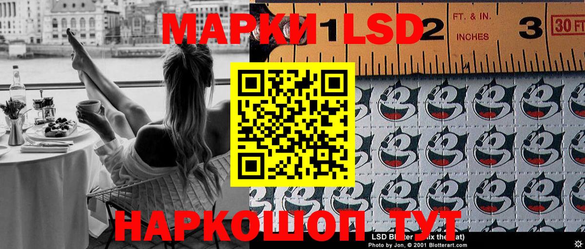 Марки NBOMe 1500мкг Павлово