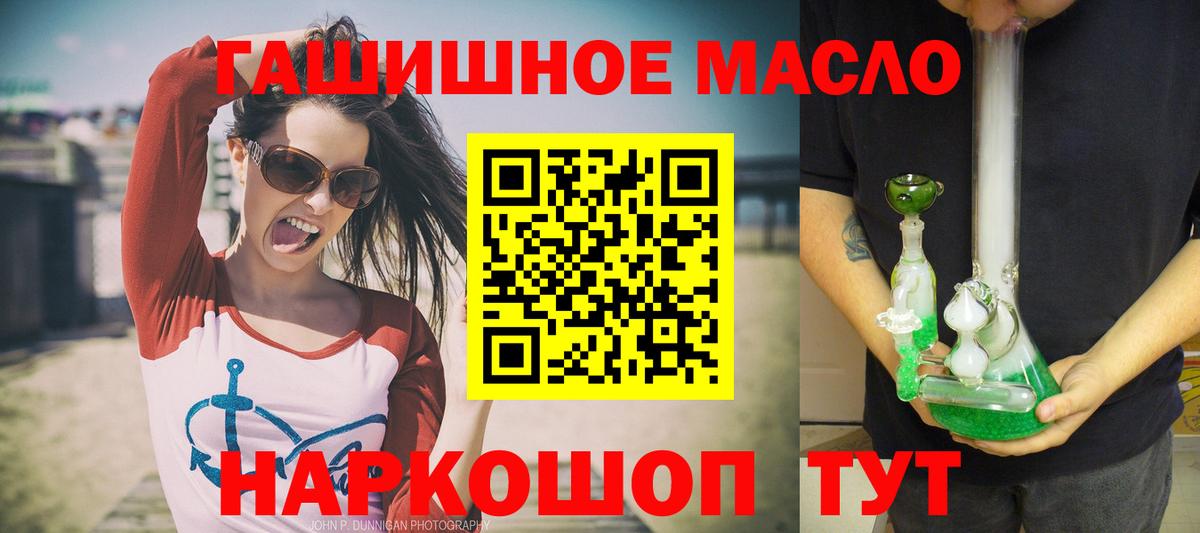 Дистиллят ТГК вейп с тгк  Вход с VPN  Павлово 
