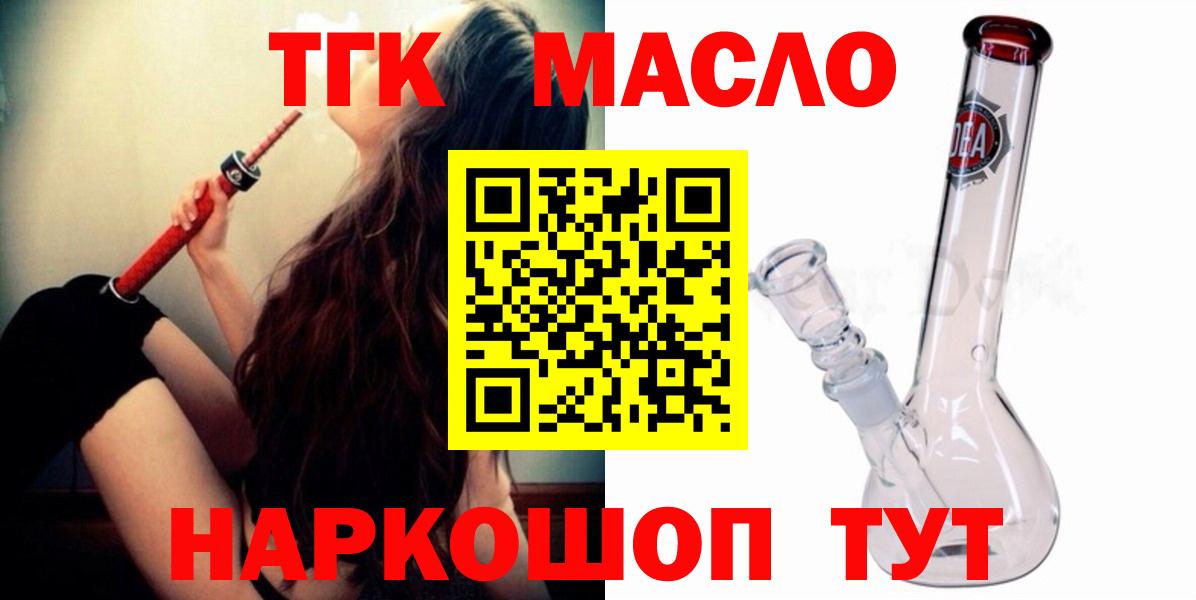 МАРИХУАНА Павлово