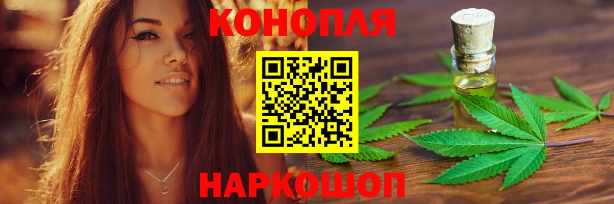 Павлово  Марихуана LSD WEED  Каннабис индика  Вход с VPN 